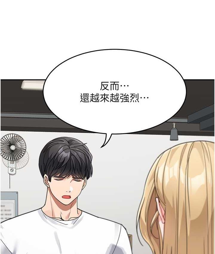 [韩国漫画] 童颜继母 剧情,熟女人妻#[161P]-67
