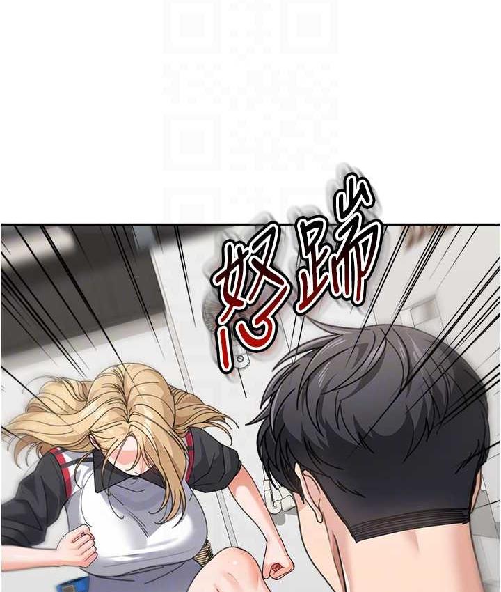 [韩国漫画] 童颜继母 剧情,熟女人妻#[161P]-72