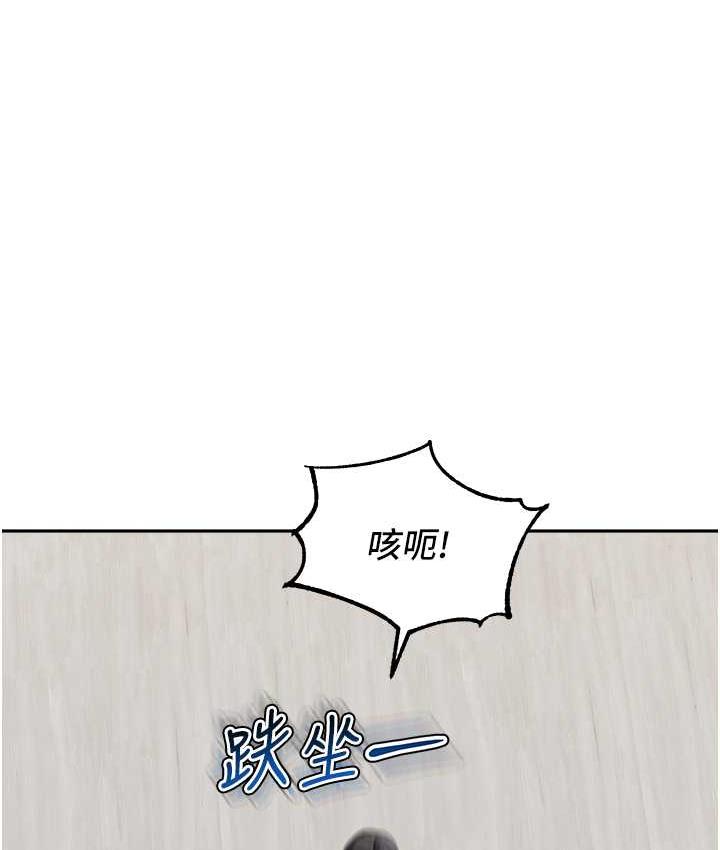 [韩国漫画] 童颜继母 剧情,熟女人妻#[161P]-74