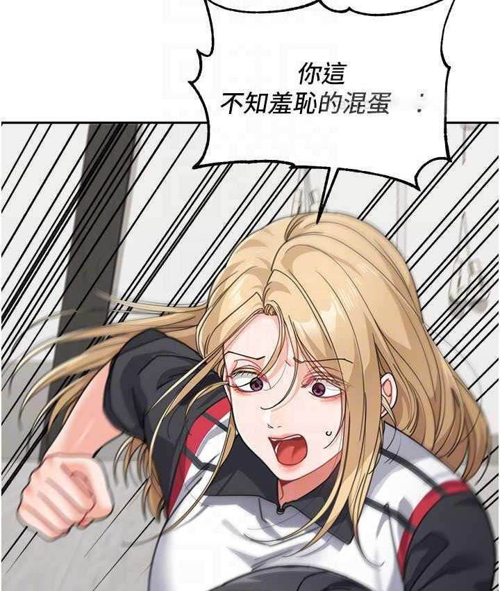 [韩国漫画] 童颜继母 剧情,熟女人妻#[161P]-79