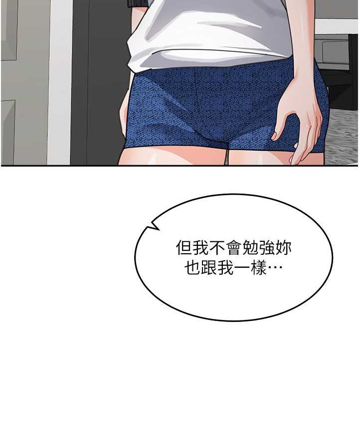 [韩国漫画] 童颜继母 剧情,熟女人妻#[161P]-8