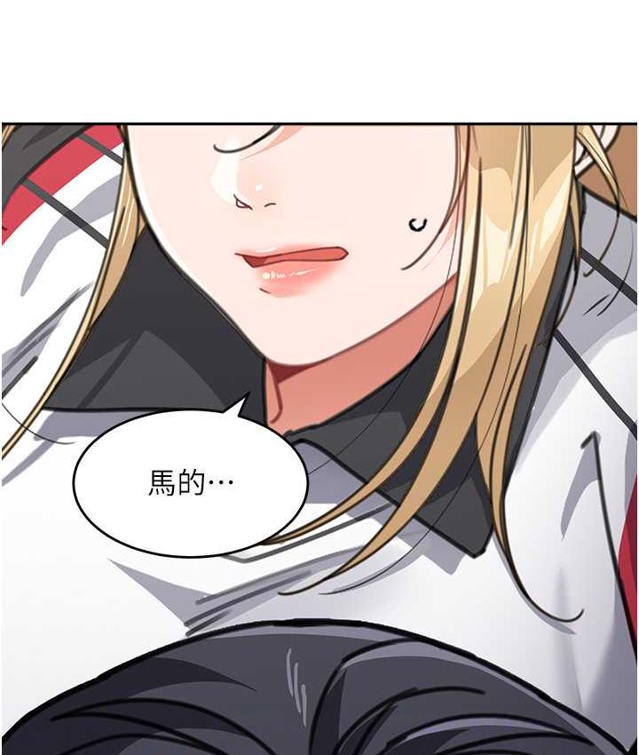 [韩国漫画] 童颜继母 剧情,熟女人妻#[161P]-84