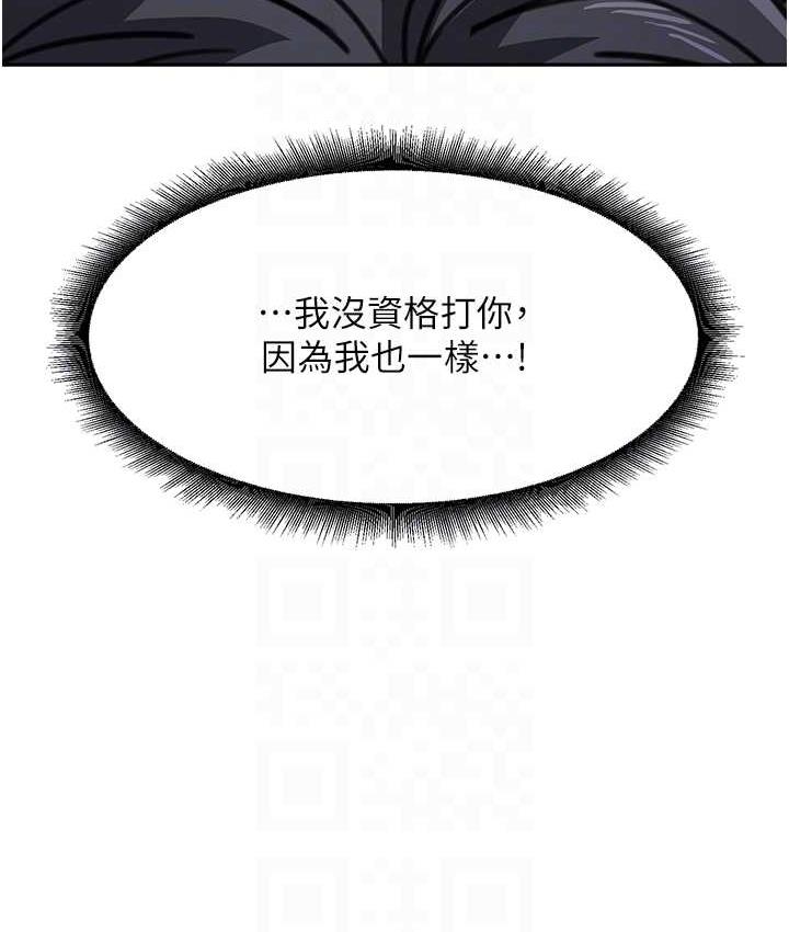 [韩国漫画] 童颜继母 剧情,熟女人妻#[161P]-85