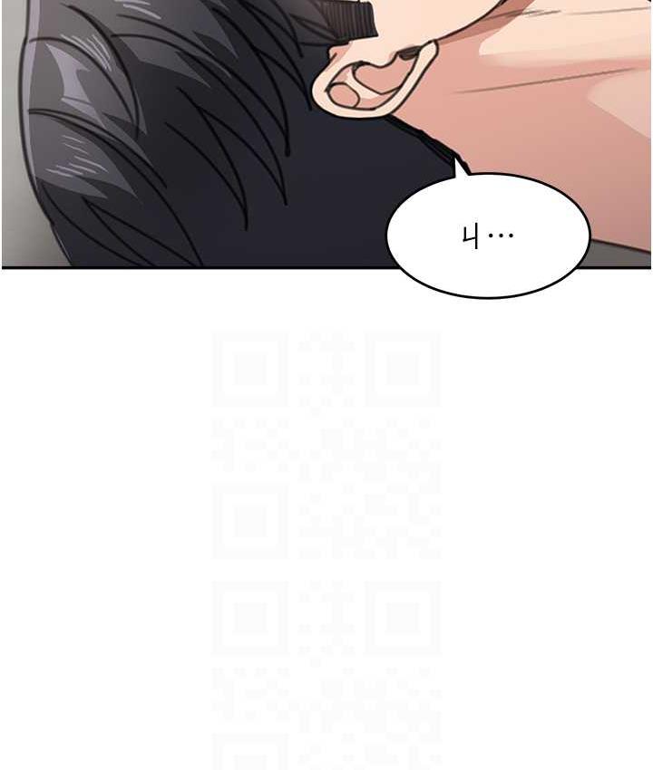 [韩国漫画] 童颜继母 剧情,熟女人妻#[161P]-89