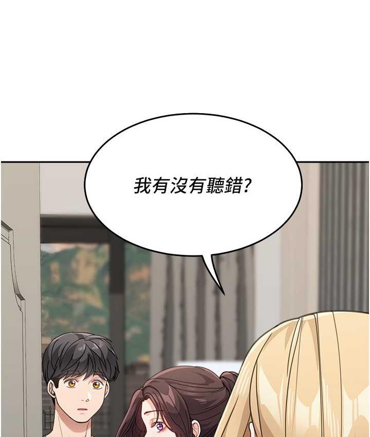 [韩国漫画] 童颜继母 剧情,熟女人妻#[161P]-9