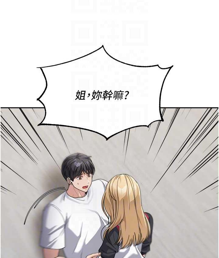 [韩国漫画] 童颜继母 剧情,熟女人妻#[161P]-90