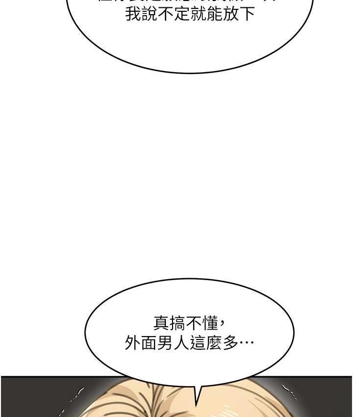 [韩国漫画] 童颜继母 剧情,熟女人妻#[161P]-94