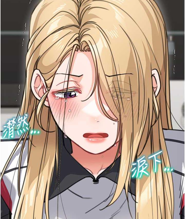 [韩国漫画] 童颜继母 剧情,熟女人妻#[161P]-95