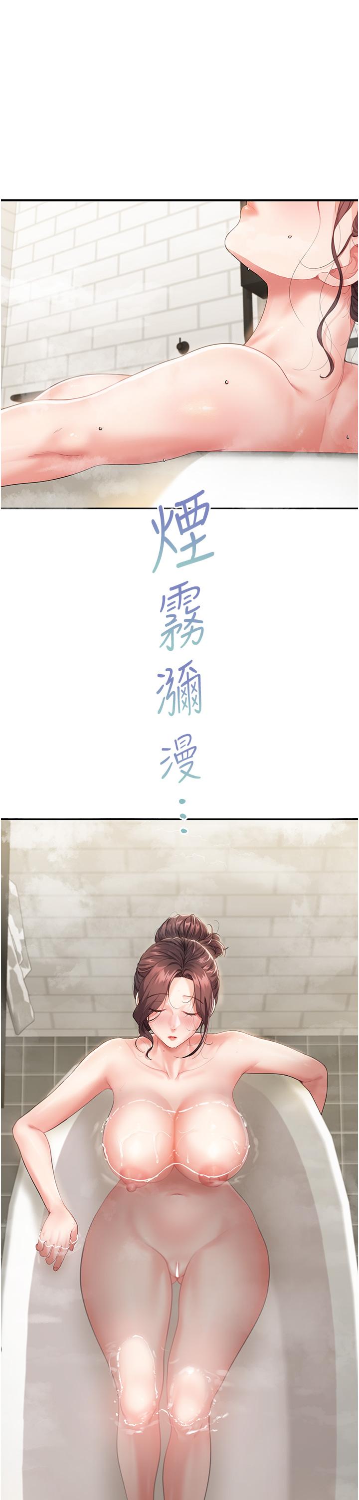 [Manhwa] Stepmother with baby face Plot, mature woman wife#[60P]-1