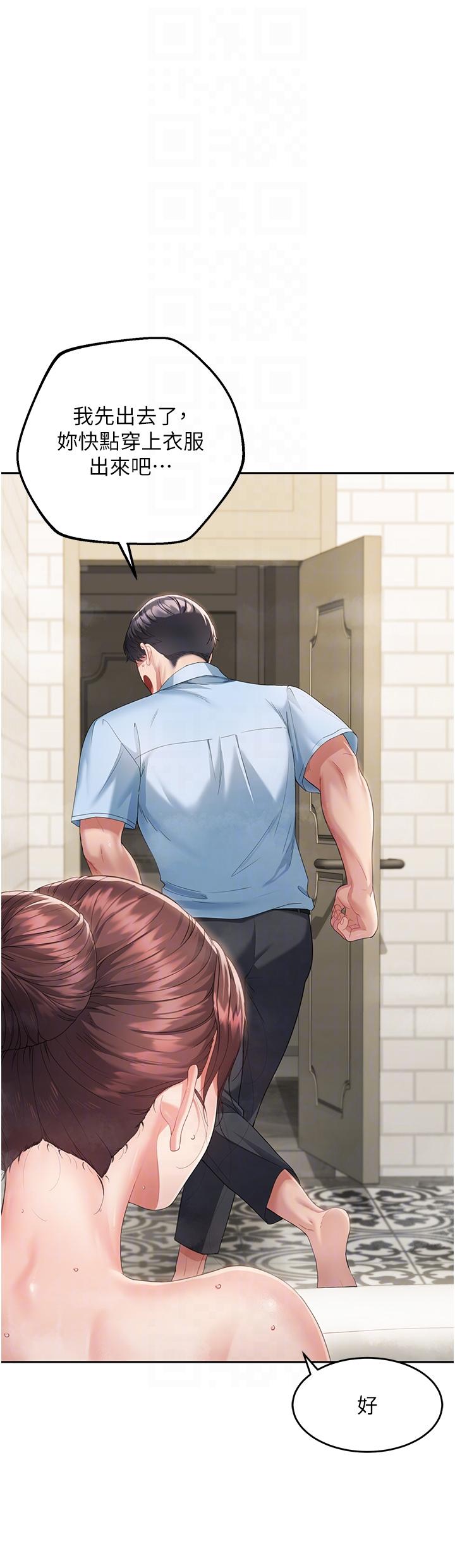 [Manhwa] Stepmother with baby face Plot, mature woman wife#[60P]-10