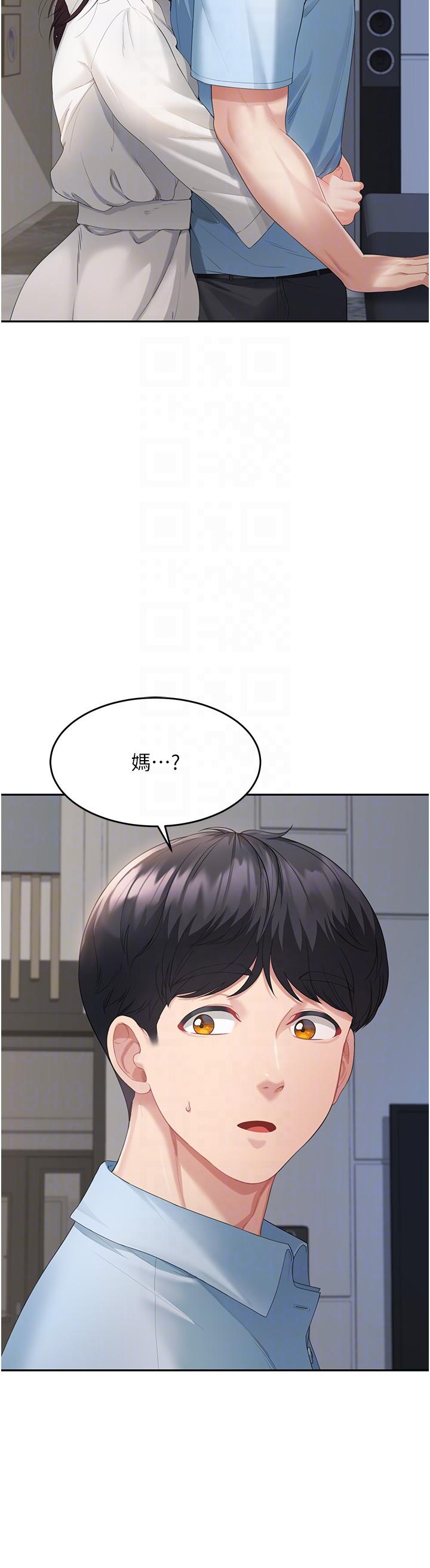 [Manhwa] Stepmother with baby face Plot, mature woman wife#[60P]-14