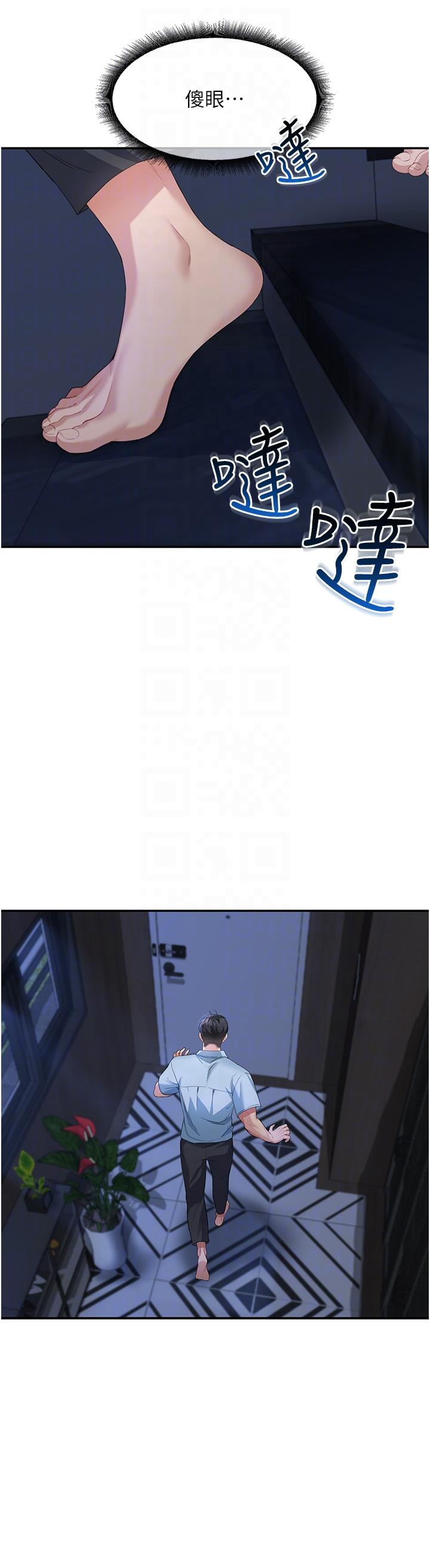 [Manhwa] Stepmother with baby face Plot, mature woman wife#[60P]-24