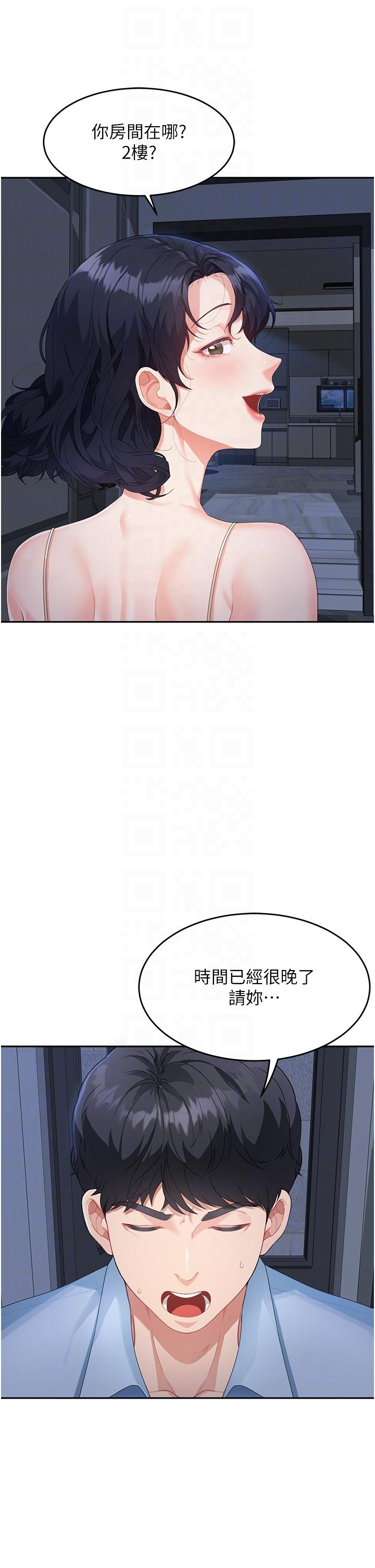 [Manhwa] Stepmother with baby face Plot, mature woman wife#[60P]-28
