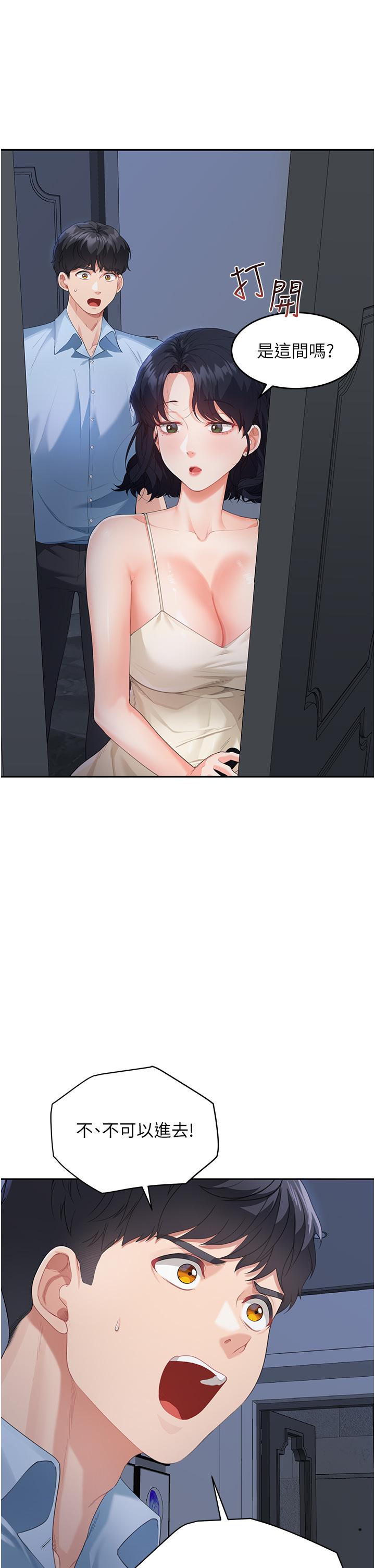 [Manhwa] Stepmother with baby face Plot, mature woman wife#[60P]-29