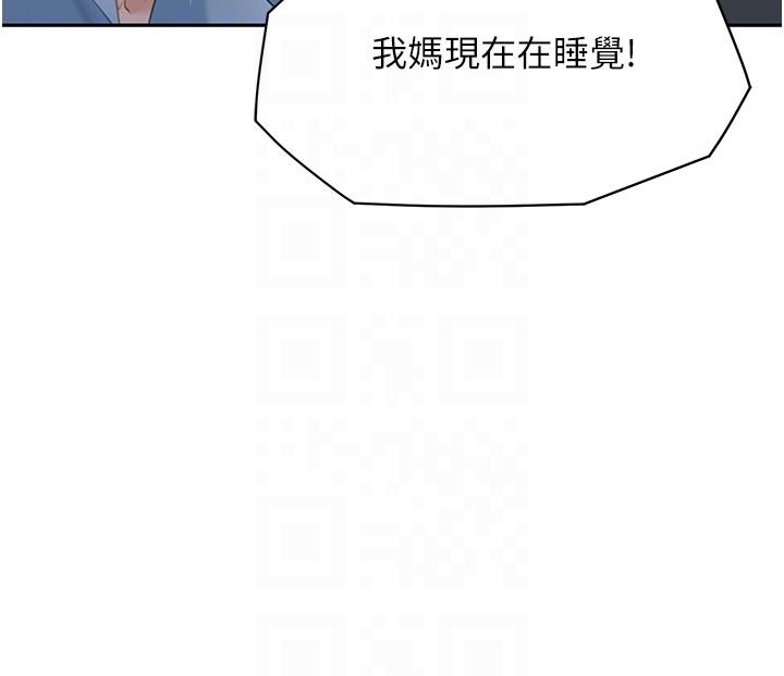 [Manhwa] Stepmother with baby face Plot, mature woman wife#[60P]-30
