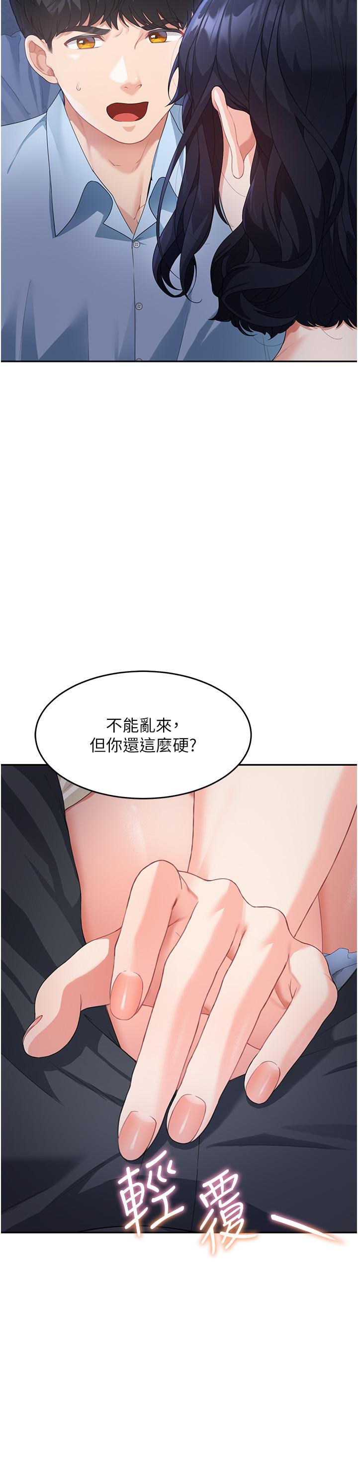 [Manhwa] Stepmother with baby face Plot, mature woman wife#[60P]-38