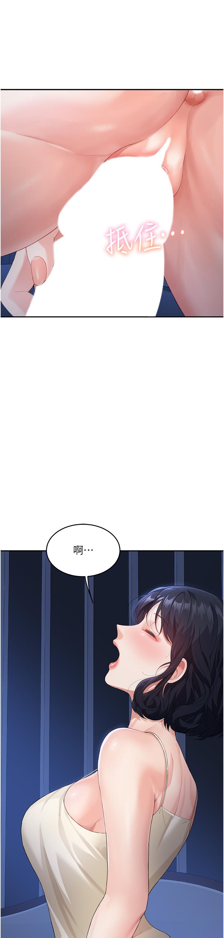 [Manhwa] Stepmother with baby face Plot, mature woman wife#[60P]-42