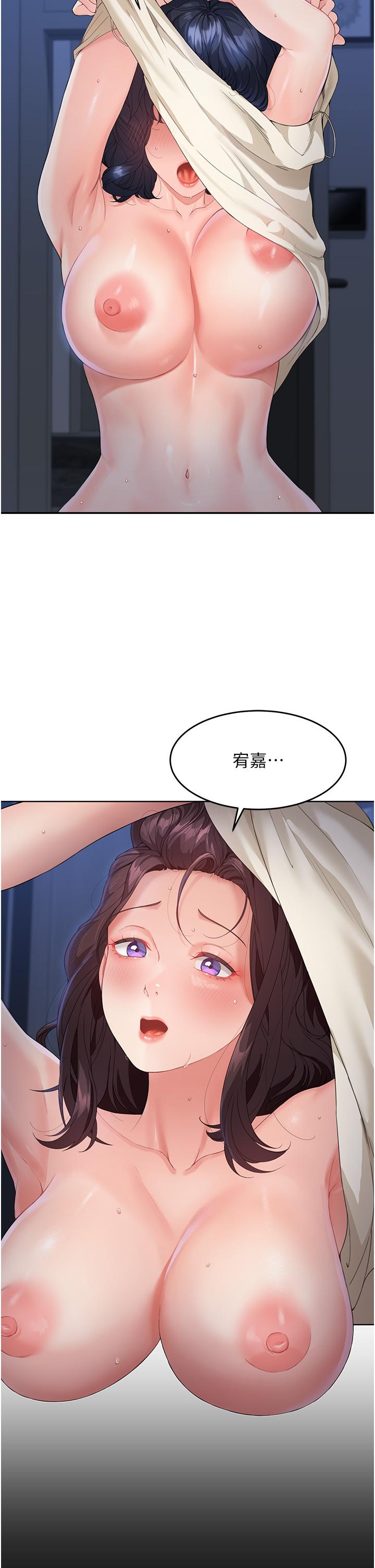 [Manhwa] Stepmother with baby face Plot, mature woman wife#[60P]-48