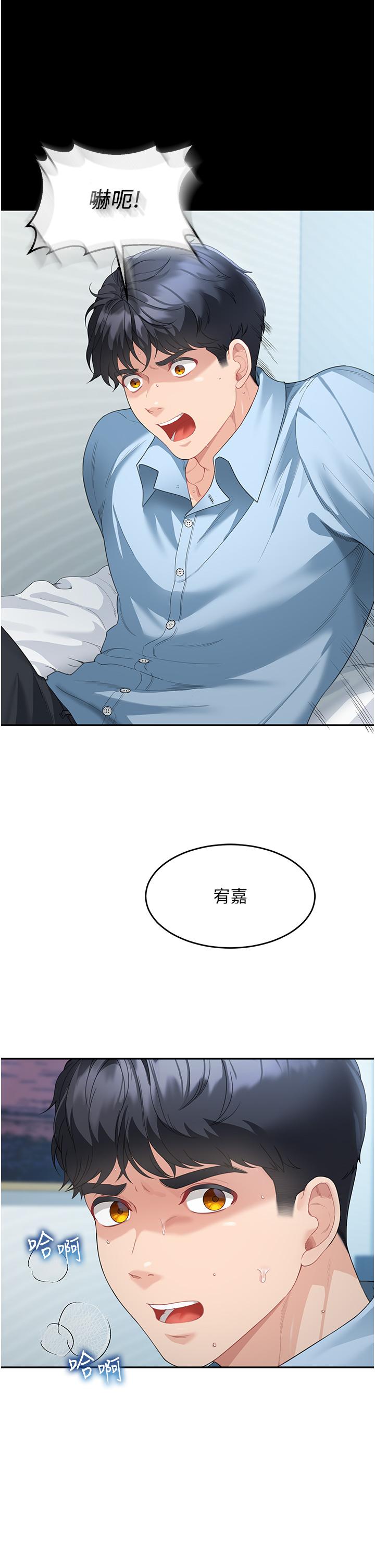 [Manhwa] Stepmother with baby face Plot, mature woman wife#[60P]-50