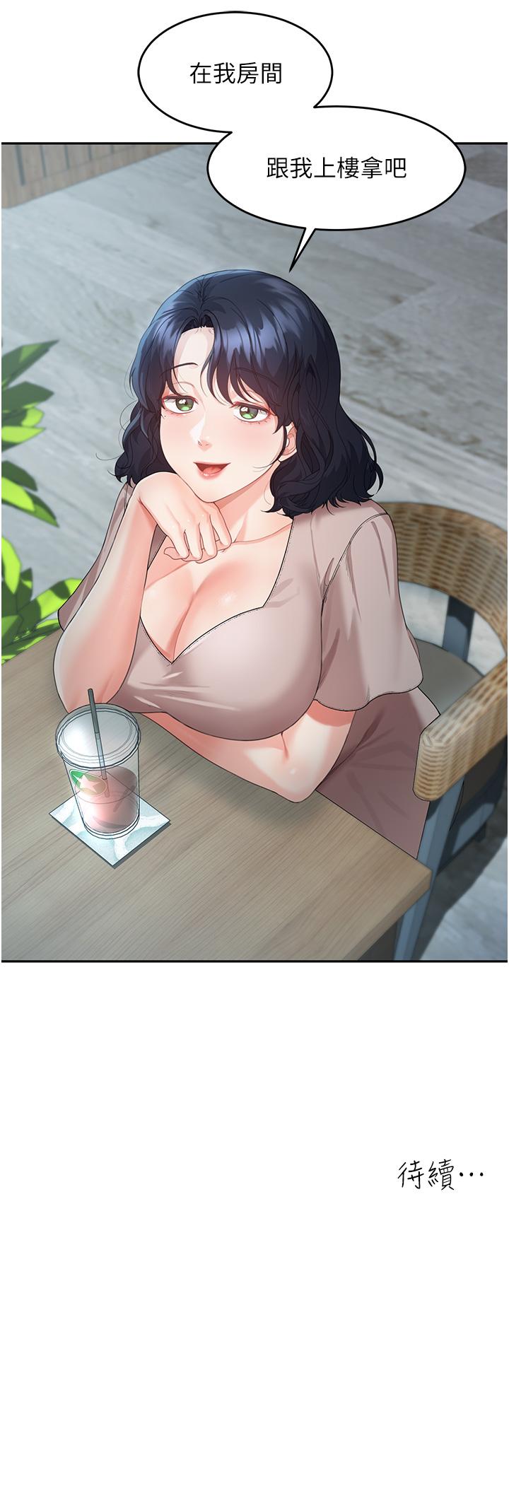 [Manhwa] Stepmother with baby face Plot, mature woman wife#[60P]-60