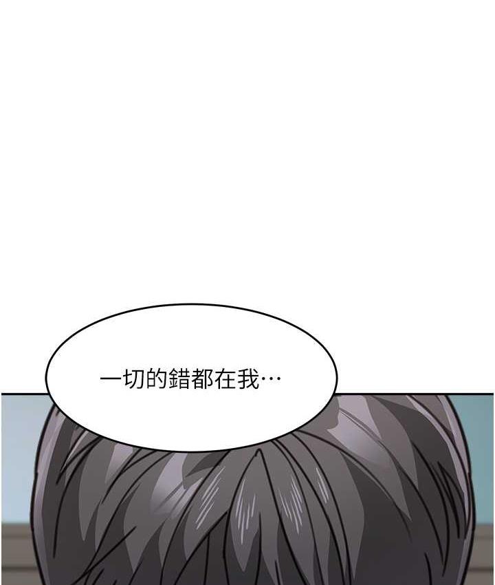 [韩国漫画] 童颜继母 剧情,熟女人妻#[160P]-1