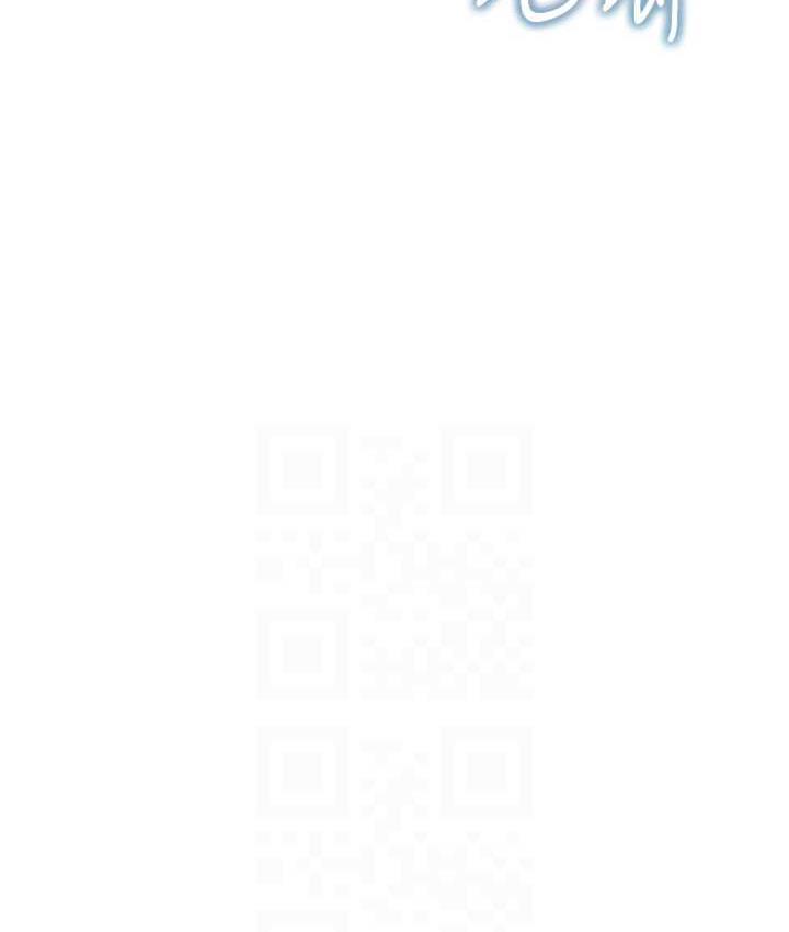 [韩国漫画] 童颜继母 剧情,熟女人妻#[160P]-101