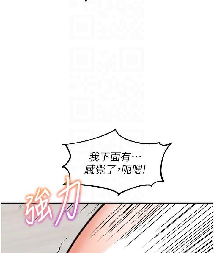 [韩国漫画] 童颜继母 剧情,熟女人妻#[160P]-110