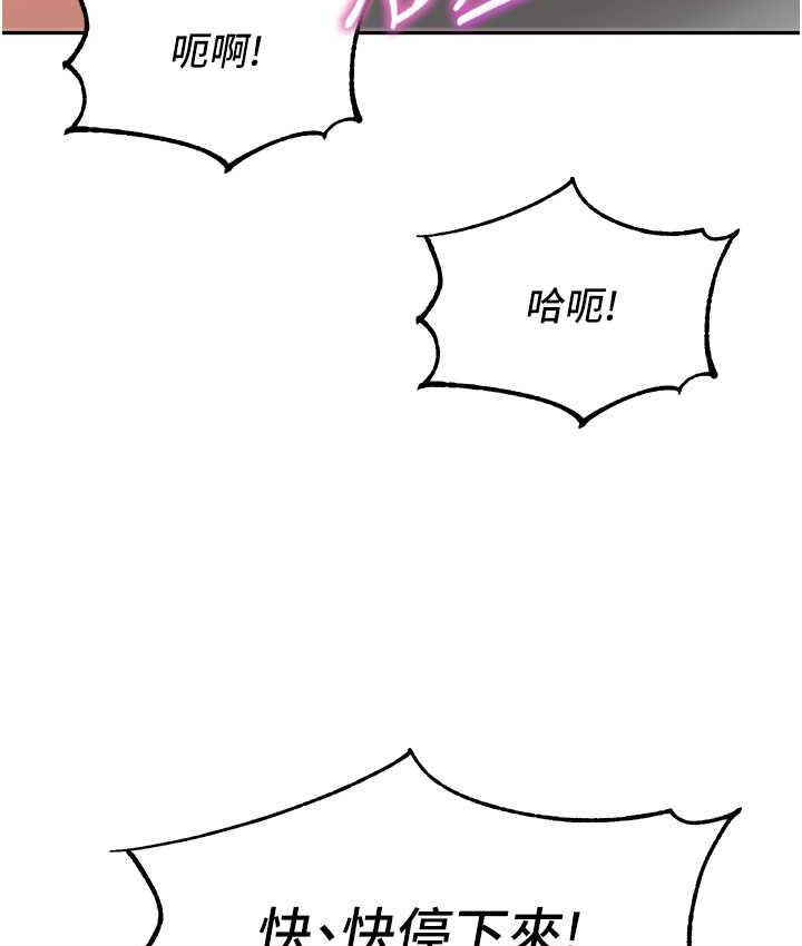 [韩国漫画] 童颜继母 剧情,熟女人妻#[160P]-112