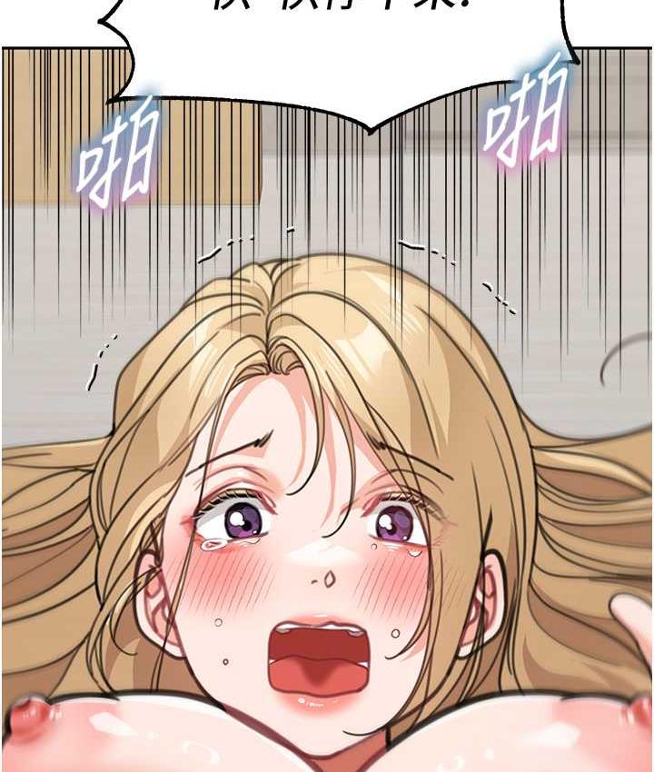 [韩国漫画] 童颜继母 剧情,熟女人妻#[160P]-113