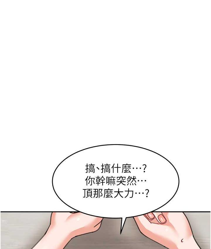 [韩国漫画] 童颜继母 剧情,熟女人妻#[160P]-120