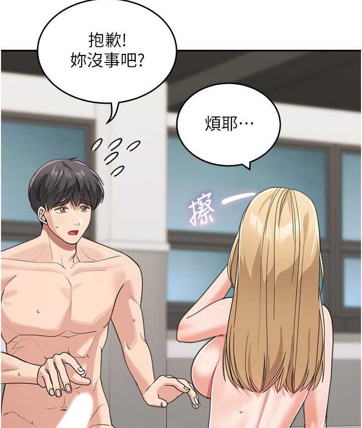 [韩国漫画] 童颜继母 剧情,熟女人妻#[160P]-123