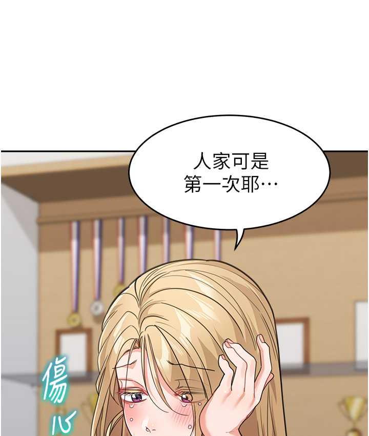 [韩国漫画] 童颜继母 剧情,熟女人妻#[160P]-125