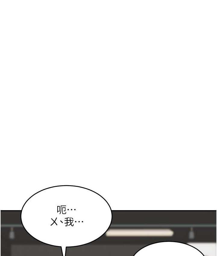 [韩国漫画] 童颜继母 剧情,熟女人妻#[160P]-127