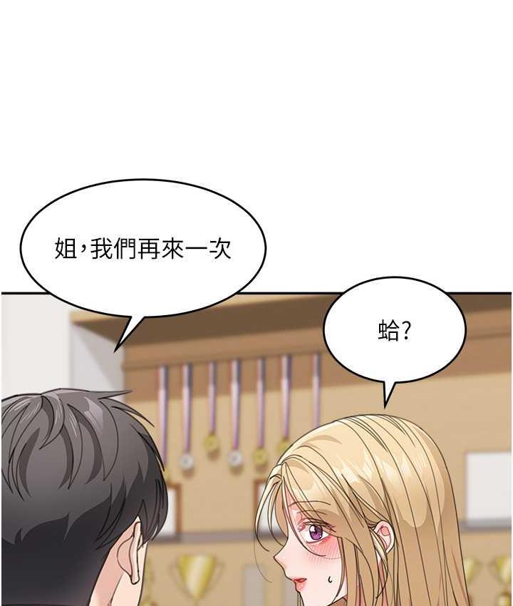[韩国漫画] 童颜继母 剧情,熟女人妻#[160P]-131