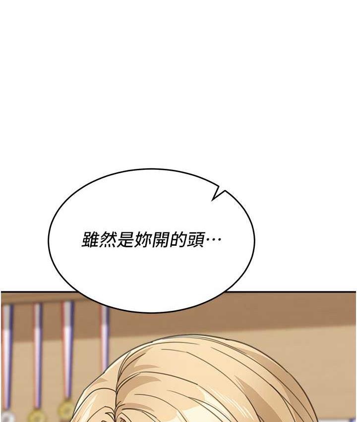 [韩国漫画] 童颜继母 剧情,熟女人妻#[160P]-133