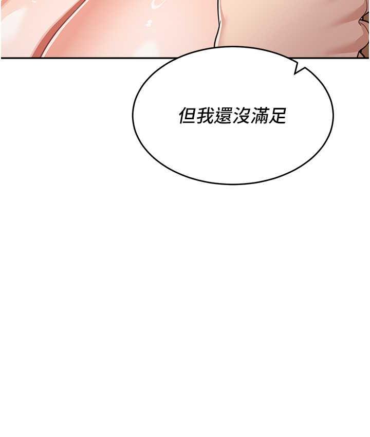 [韩国漫画] 童颜继母 剧情,熟女人妻#[160P]-135