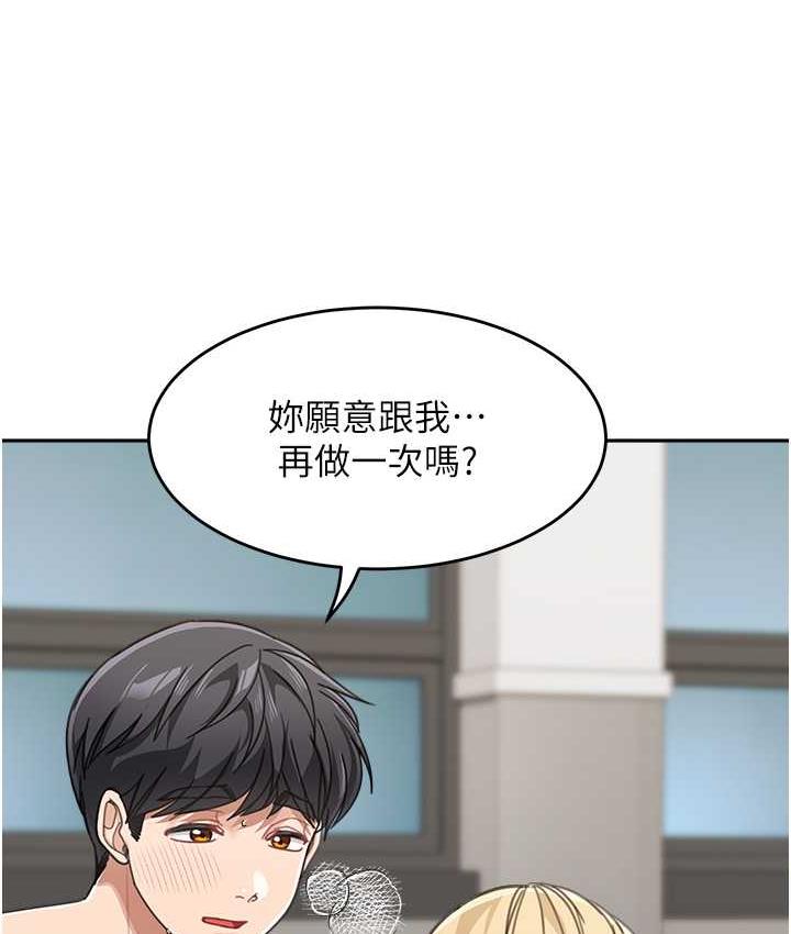 [韩国漫画] 童颜继母 剧情,熟女人妻#[160P]-136