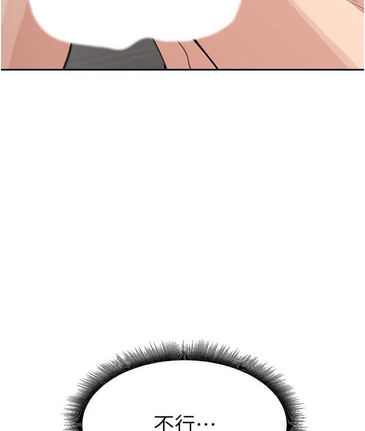[韩国漫画] 童颜继母 剧情,熟女人妻#[160P]-140