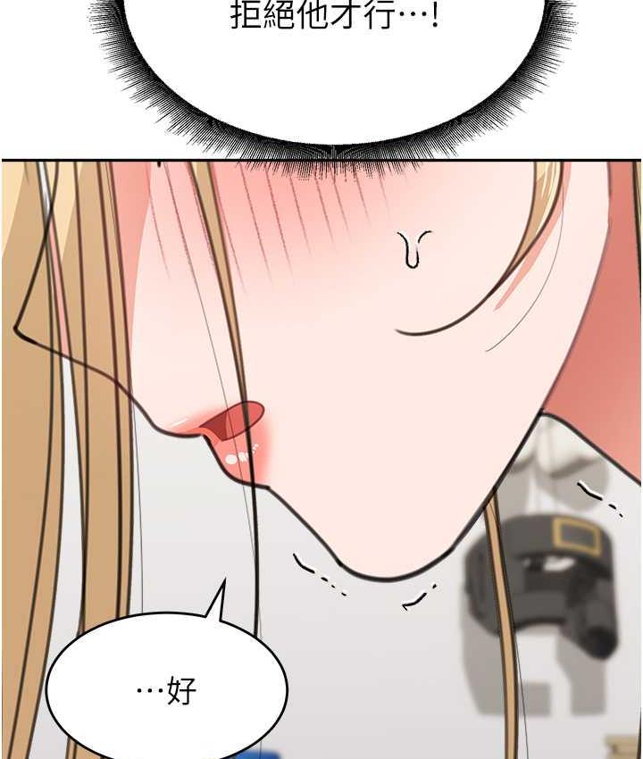 [韩国漫画] 童颜继母 剧情,熟女人妻#[160P]-144