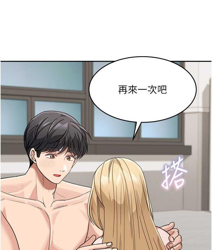 [韩国漫画] 童颜继母 剧情,熟女人妻#[160P]-146