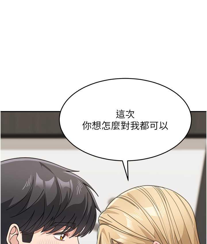[韩国漫画] 童颜继母 剧情,熟女人妻#[160P]-148