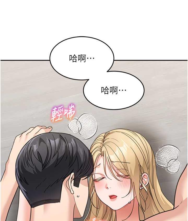 [韩国漫画] 童颜继母 剧情,熟女人妻#[160P]-15
