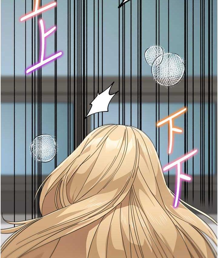 [韩国漫画] 童颜继母 剧情,熟女人妻#[160P]-151