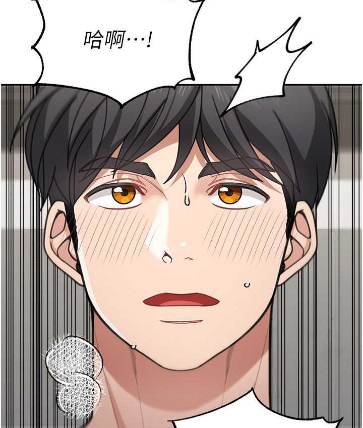[韩国漫画] 童颜继母 剧情,熟女人妻#[160P]-154