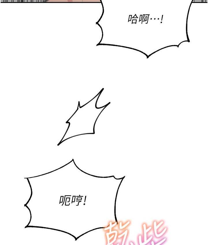 [韩国漫画] 童颜继母 剧情,熟女人妻#[160P]-155