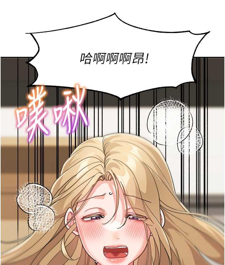 [韩国漫画] 童颜继母 剧情,熟女人妻#[160P]-158