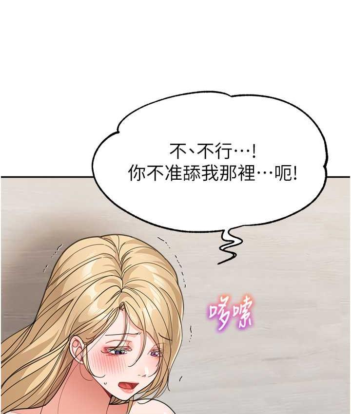 [韩国漫画] 童颜继母 剧情,熟女人妻#[160P]-38