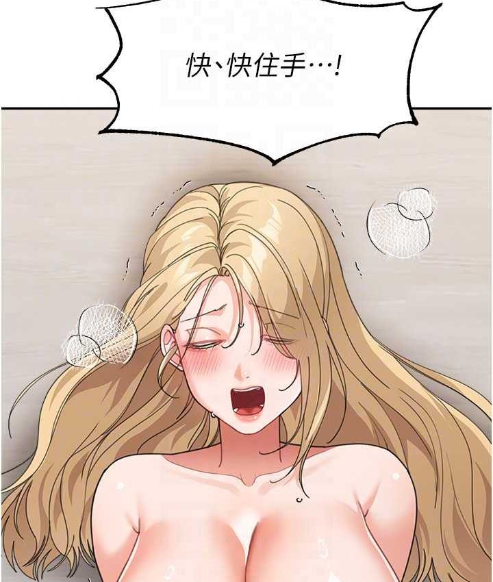 [韩国漫画] 童颜继母 剧情,熟女人妻#[160P]-43