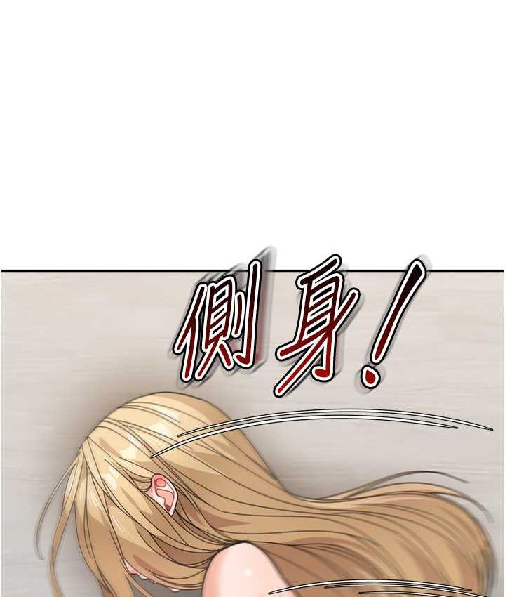 [韩国漫画] 童颜继母 剧情,熟女人妻#[160P]-50