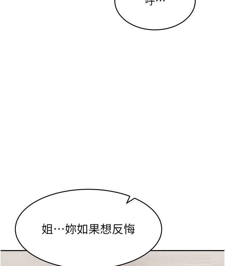 [韩国漫画] 童颜继母 剧情,熟女人妻#[160P]-55